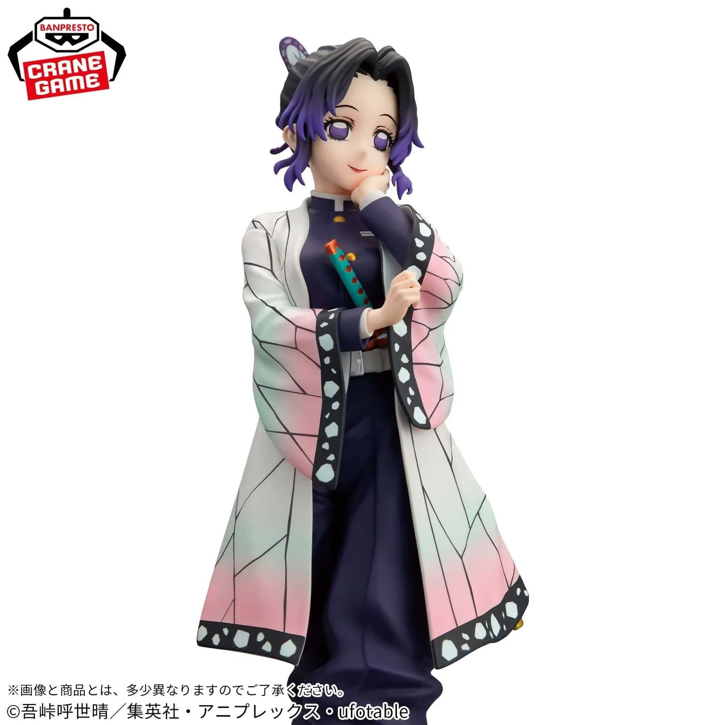 [Banpresto] Glitter & Glamours: Demon Slayer / Kimetsu no Yaiba - Shinobu Kocho (Back-Order) - AnisoftPH