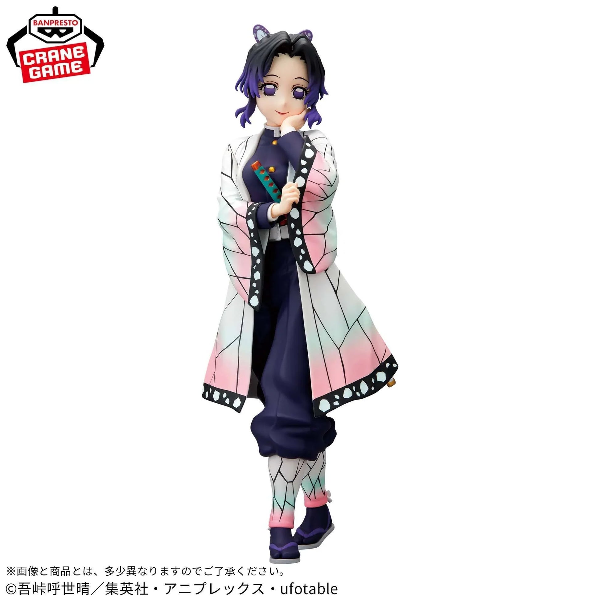 [Banpresto] Glitter & Glamours: Demon Slayer / Kimetsu no Yaiba - Shinobu Kocho (Back-Order) - AnisoftPH