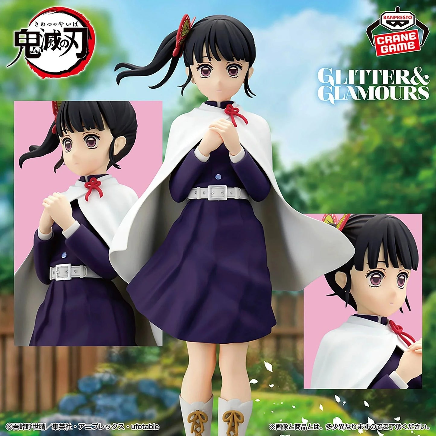[Banpresto] Glitter & Glamours: Demon Slayer / Kimetsu no Yaiba - Kanao Tsuyuri (Back-Order) - AnisoftPH