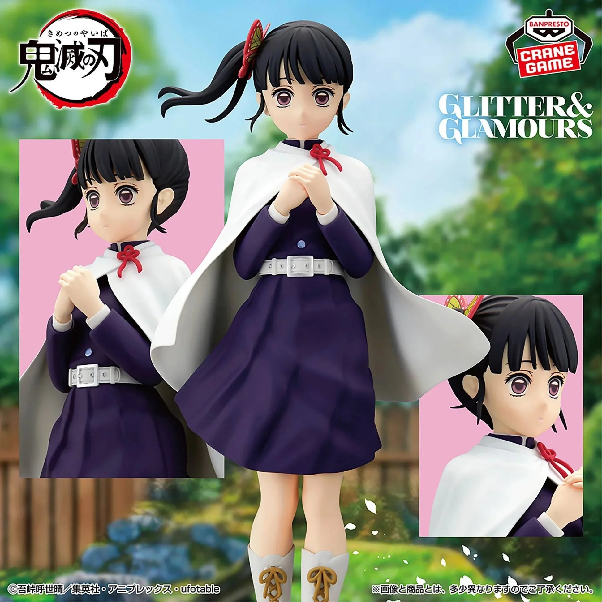 [Banpresto] Glitter & Glamours: Demon Slayer / Kimetsu no Yaiba - Kanao Tsuyuri (Back-Order) - AnisoftPH