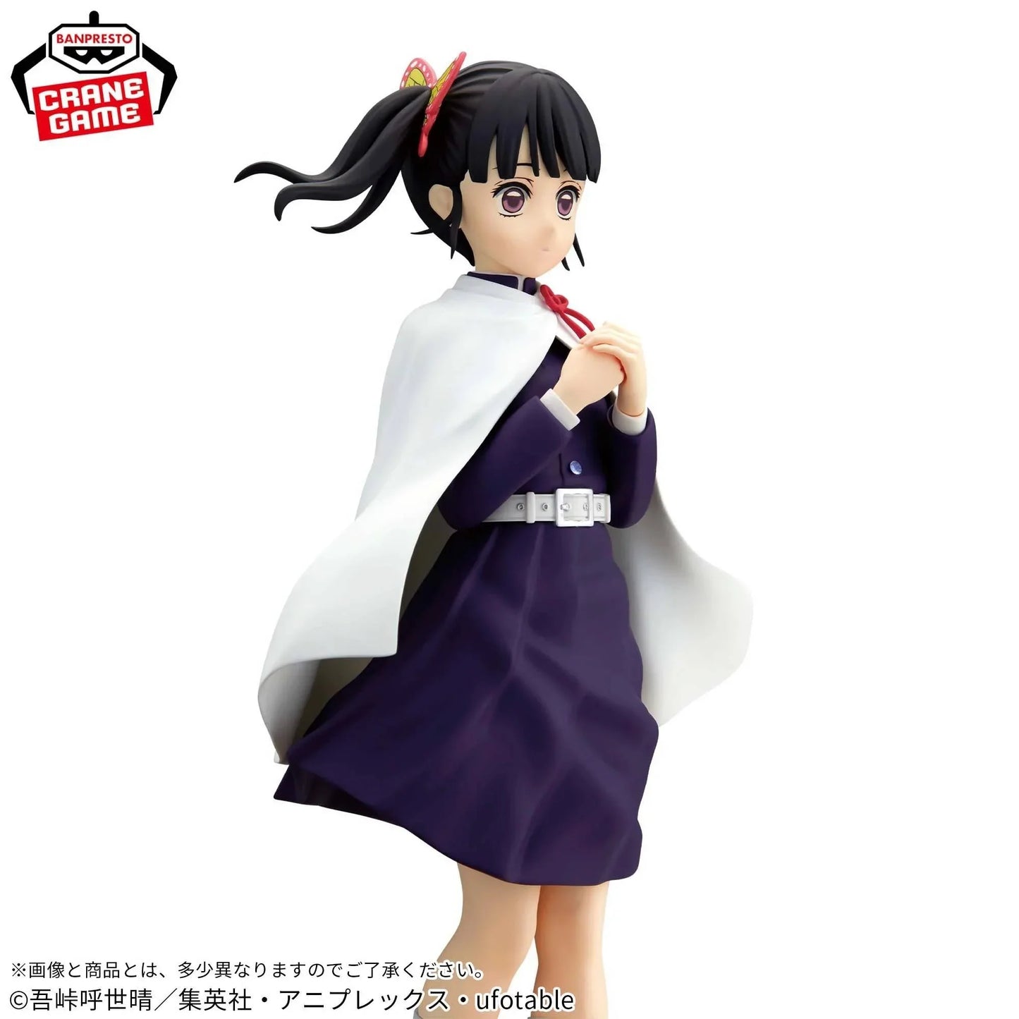 [Banpresto] Glitter & Glamours: Demon Slayer / Kimetsu no Yaiba - Kanao Tsuyuri (Back-Order) - AnisoftPH