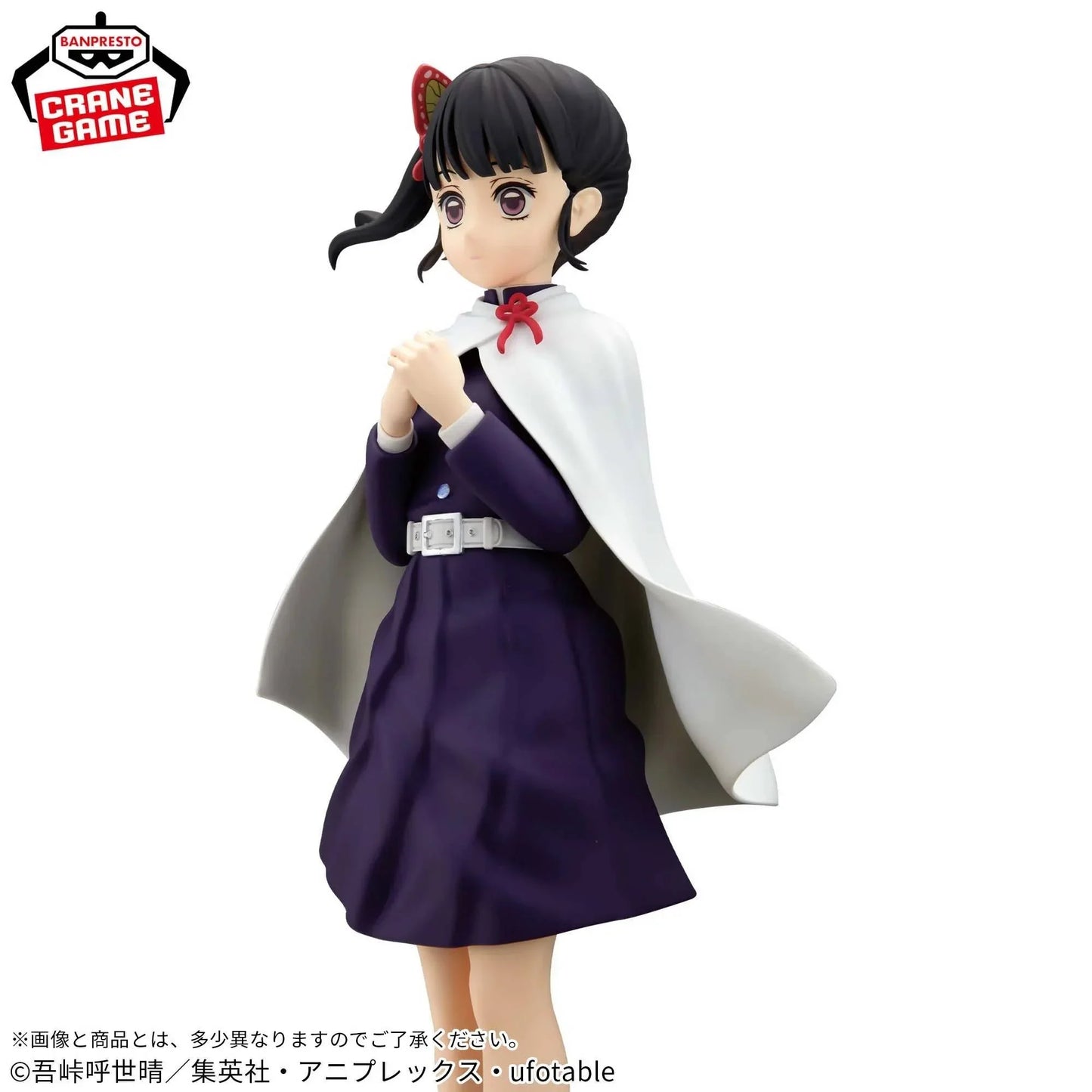 [Banpresto] Glitter & Glamours: Demon Slayer / Kimetsu no Yaiba - Kanao Tsuyuri (Back-Order) - AnisoftPH