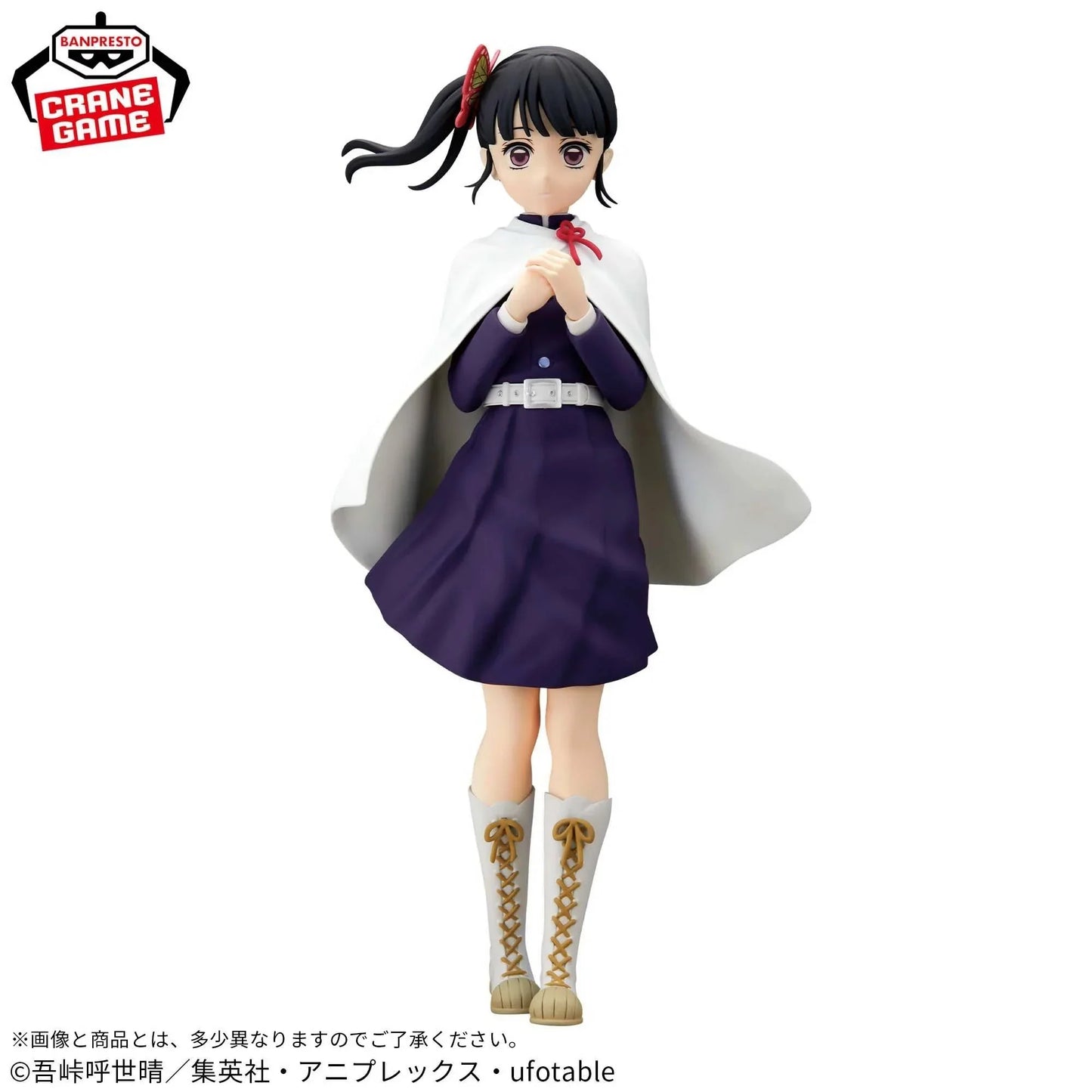 [Banpresto] Glitter & Glamours: Demon Slayer / Kimetsu no Yaiba - Kanao Tsuyuri (Back-Order) - AnisoftPH