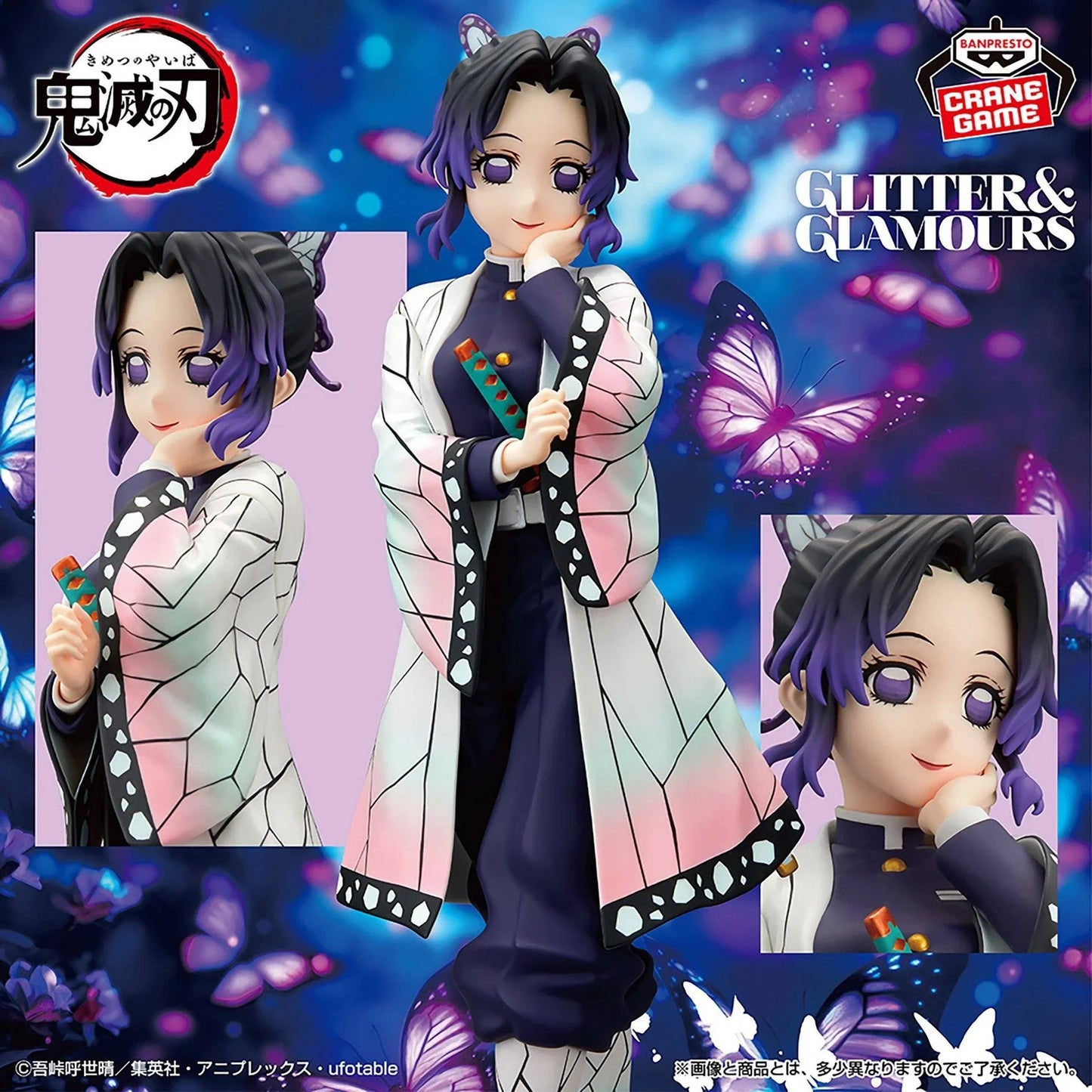 [Banpresto] Glitter & Glamours: Demon Slayer / Kimetsu no Yaiba - Shinobu Kocho (Back-Order) - AnisoftPH