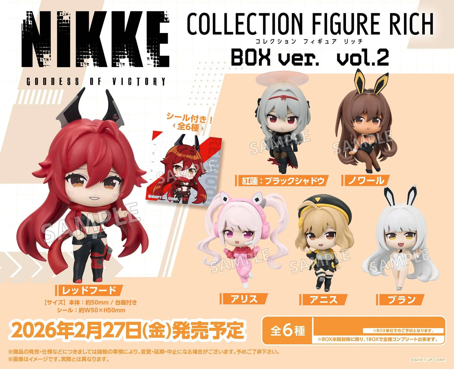 [Bushiroad] Goddess of Victory NIKKE: RICH BOX Mini Figure Collection Vol.2 (8 Packs Box) (Pre-order) Bushiroad Creative