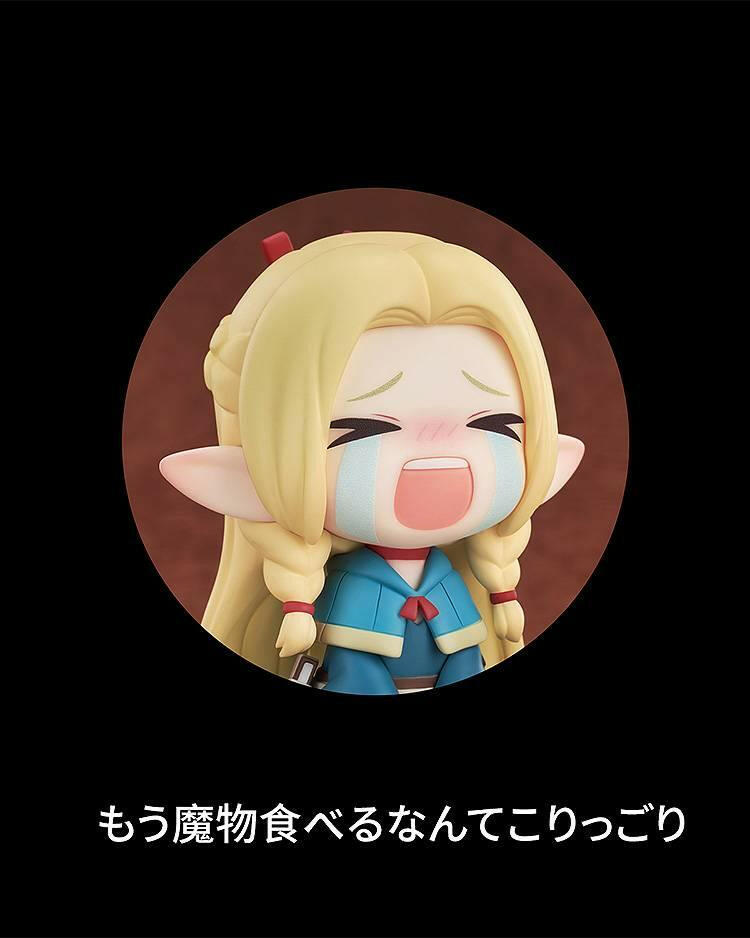 Qset: Dungeon Meshi - Marcille [Good Smile Arts Shanghai] - AnisoftPH