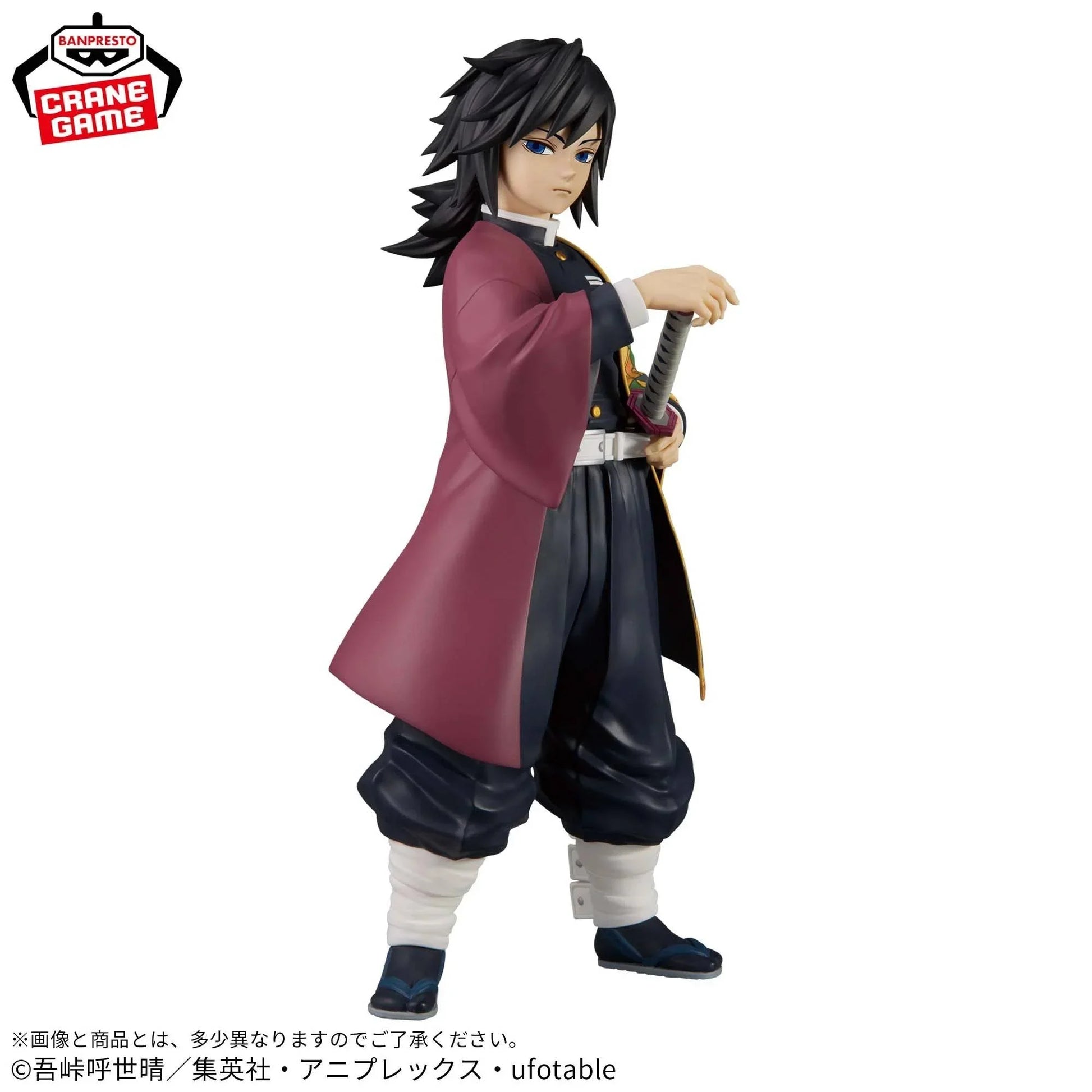[Banpresto] Grandista: Demon Slayer / Kimetsu No Yaiba - Giyu Tomioka (Back-Order) - AnisoftPH