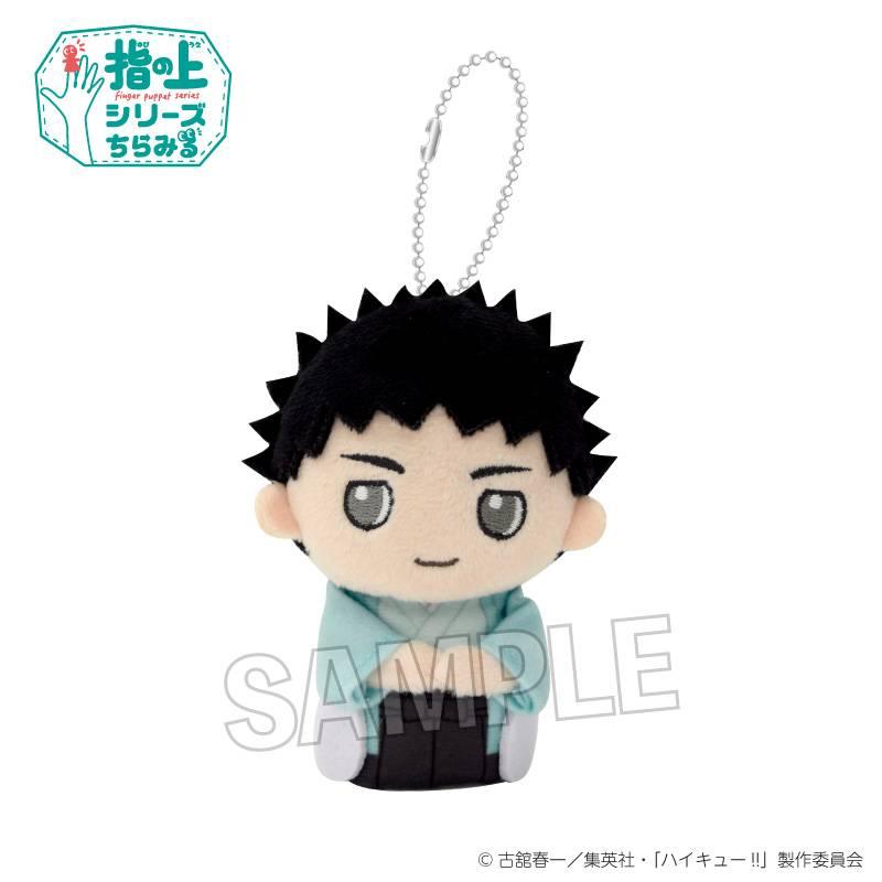 [PROOF] Haikyuu!!: Finger Puppet Series (Side Glance Hare Ver.) (Pre-Order) Proof