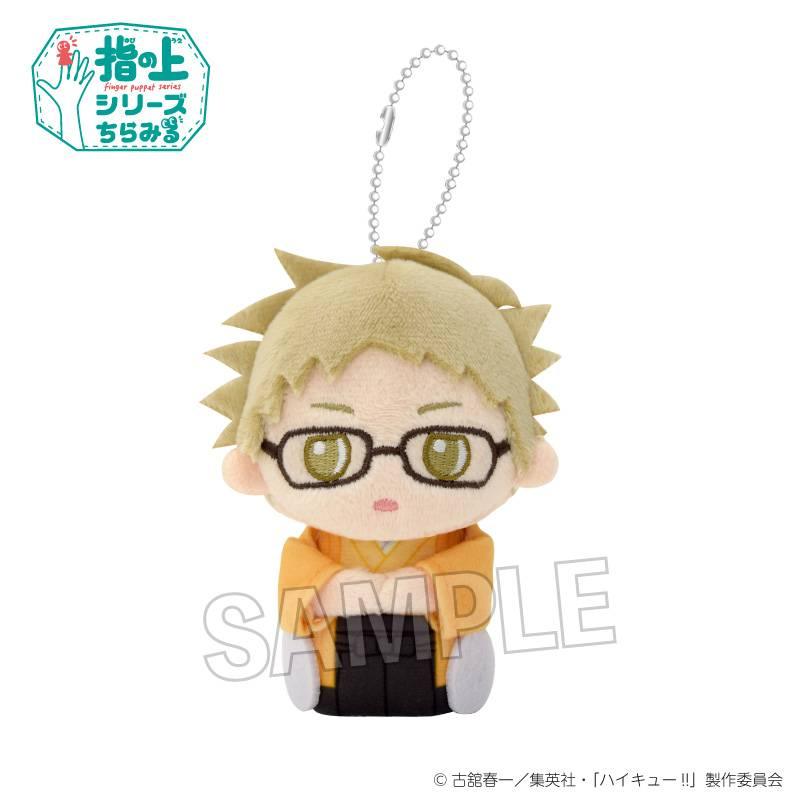 [PROOF] Haikyuu!!: Finger Puppet Series (Side Glance Hare Ver.) (Pre-Order) Proof