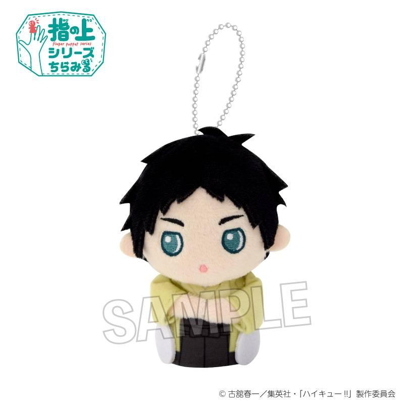 [PROOF] Haikyuu!!: Finger Puppet Series (Side Glance Hare Ver.) (Pre-Order) Proof