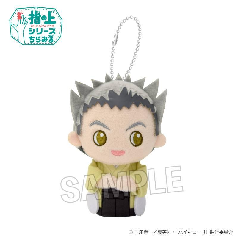 [PROOF] Haikyuu!!: Finger Puppet Series (Side Glance Hare Ver.) (Pre-Order) Proof
