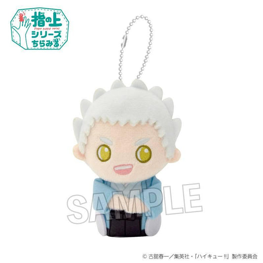 [PROOF] Haikyuu!!: Finger Puppet Series (Side Glance Hare Ver.) (Pre-Order) Proof