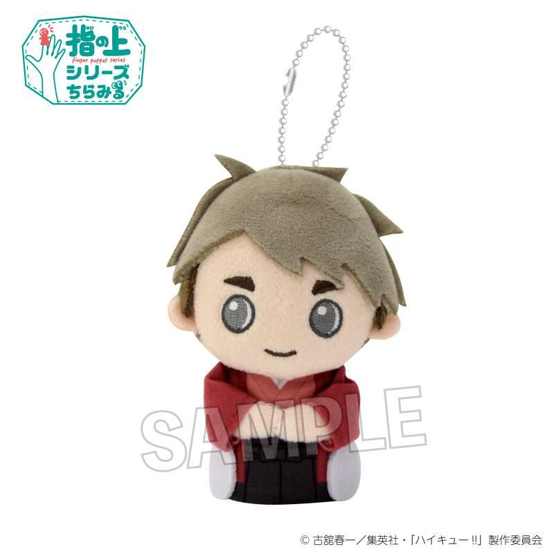 [PROOF] Haikyuu!!: Finger Puppet Series (Side Glance Hare Ver.) (Pre-Order) Proof