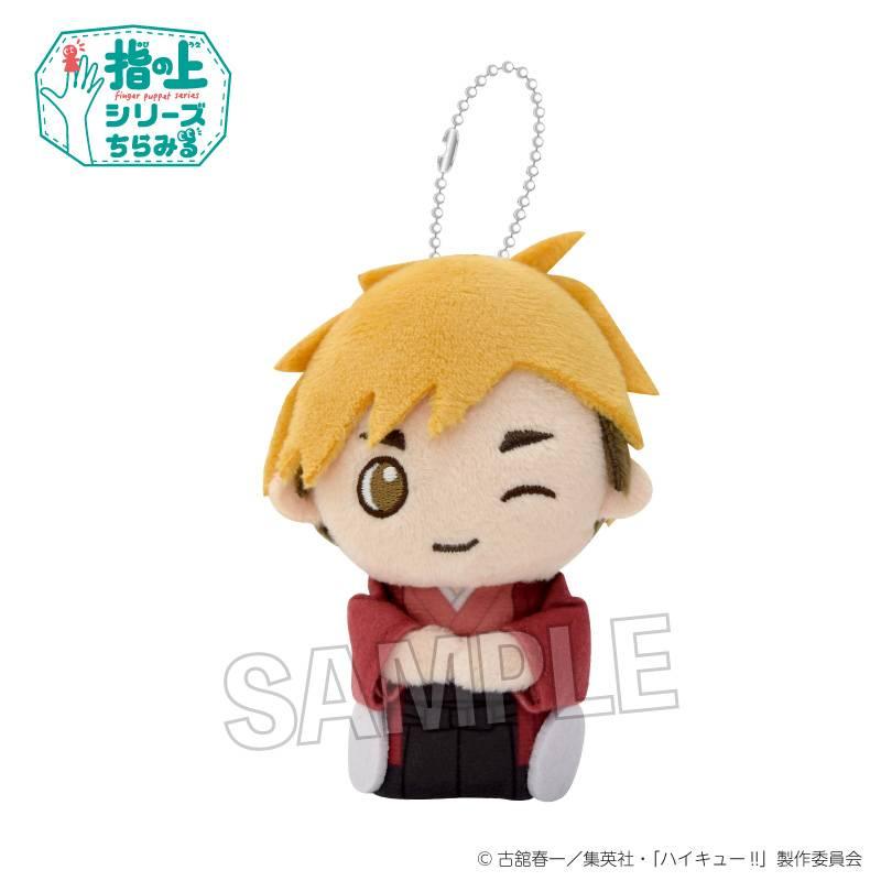 [PROOF] Haikyuu!!: Finger Puppet Series (Side Glance Hare Ver.) (Pre-Order) Proof