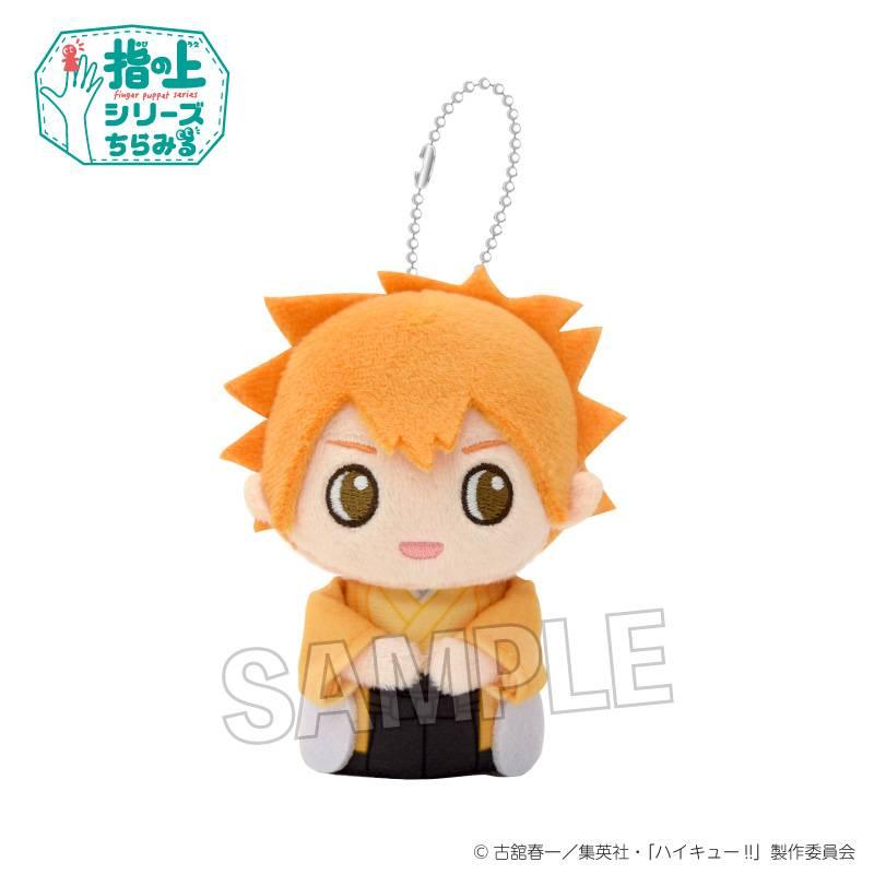 [PROOF] Haikyuu!!: Finger Puppet Series (Side Glance Hare Ver.) (Pre-Order) Proof