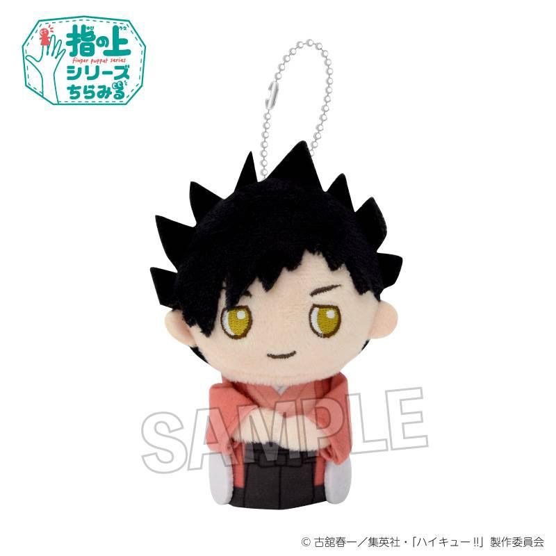 [PROOF] Haikyuu!!: Finger Puppet Series (Side Glance Hare Ver.) (Pre-Order) Proof