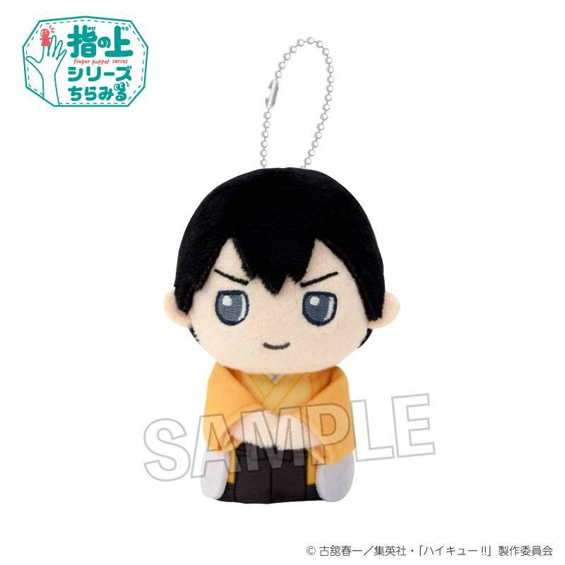 [PROOF] Haikyuu!!: Finger Puppet Series (Side Glance Hare Ver.) (Pre-Order) Proof