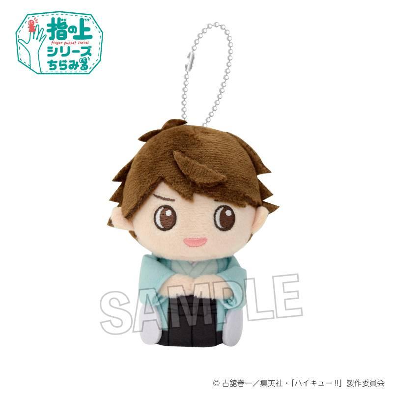 [PROOF] Haikyuu!!: Finger Puppet Series (Side Glance Hare Ver.) (Pre-Order) Proof