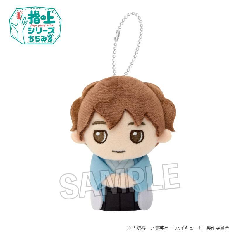[PROOF] Haikyuu!!: Finger Puppet Series (Side Glance Hare Ver.) (Pre-Order) Proof