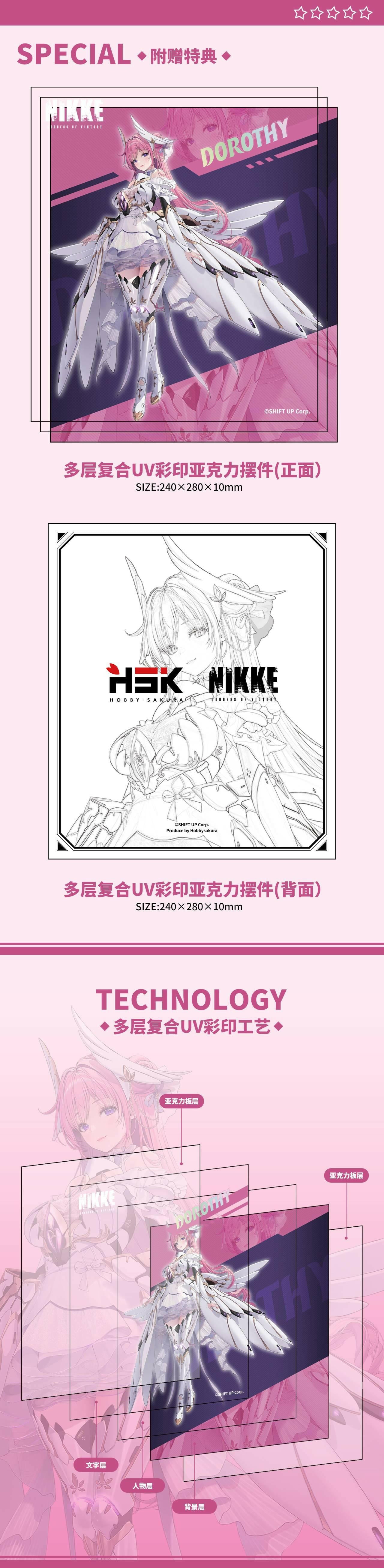 Goddess of Victory NIKKE: Dorothy (Deluxe Ver. + Bonus) 1/7 [Hobby Sakura] - AnisoftPH