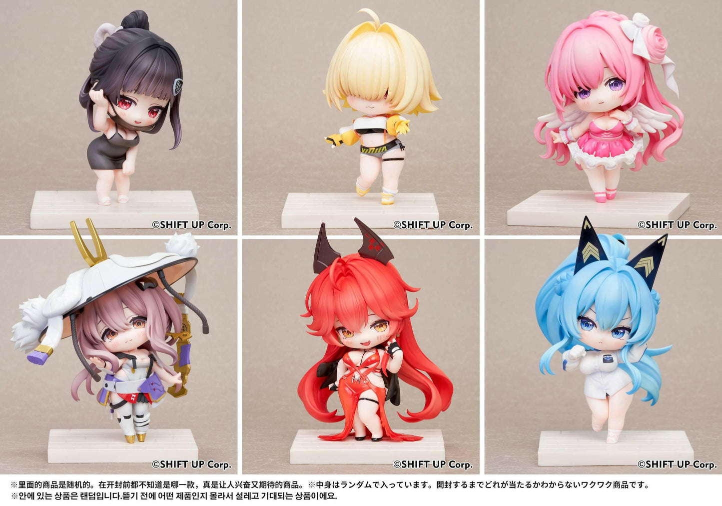 Goddess of Victory: NIKKE - SAC Series Deformed Figure Vol. 2 (6 Pcs / Box) [Hobby Sakura] - AnisoftPH