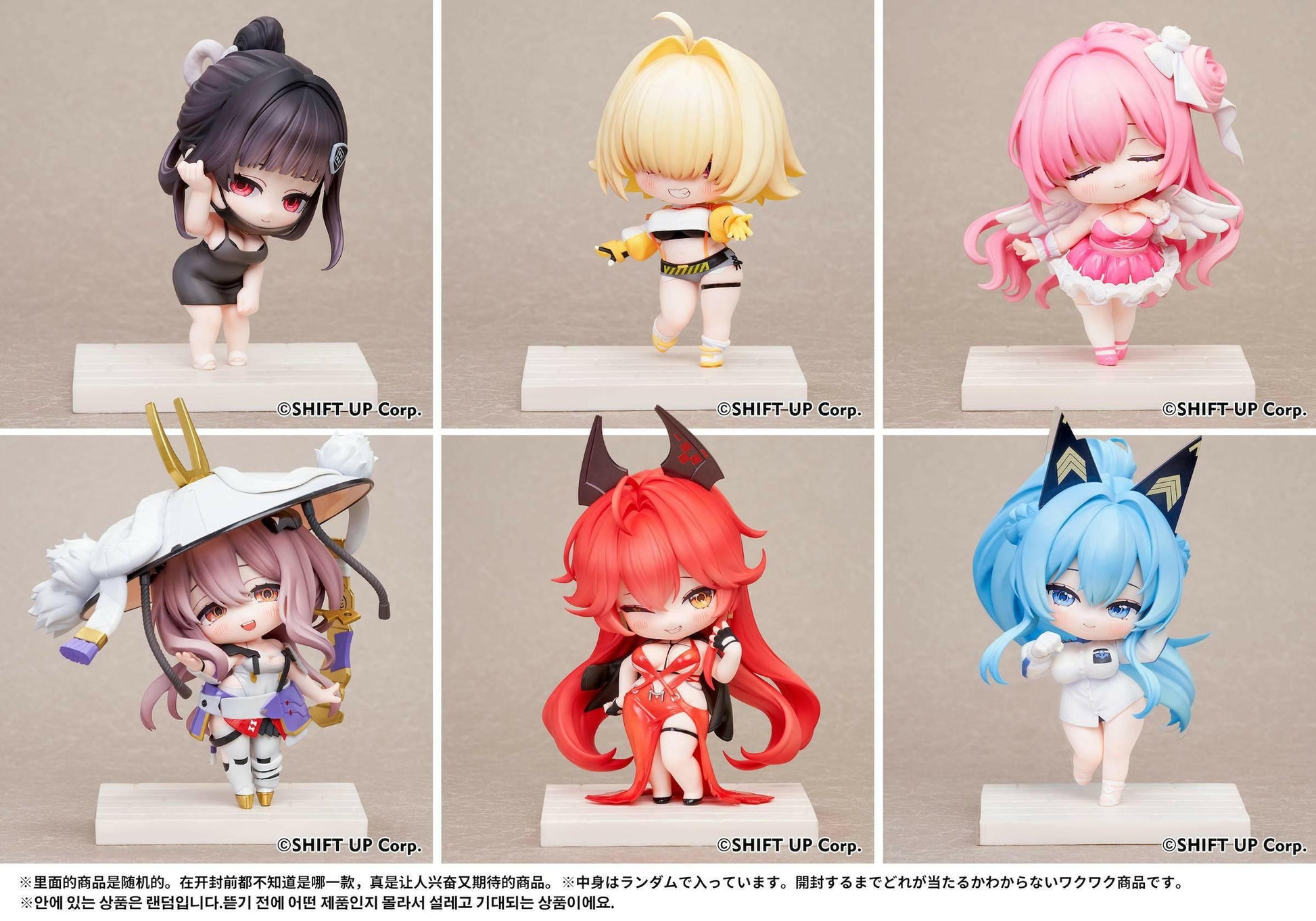 Goddess of Victory: NIKKE - SAC Series Deformed Figure Vol. 2 (6 Pcs / Box) [Hobby Sakura] - AnisoftPH