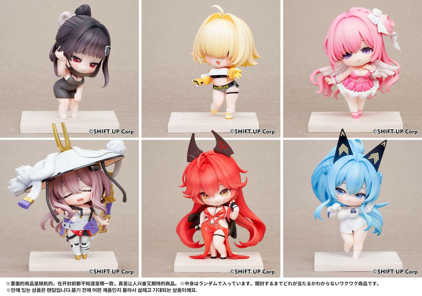 Goddess of Victory: NIKKE - SAC Series Deformed Figure Vol. 2 (6 Pcs / Box) [Hobby Sakura] - AnisoftPH