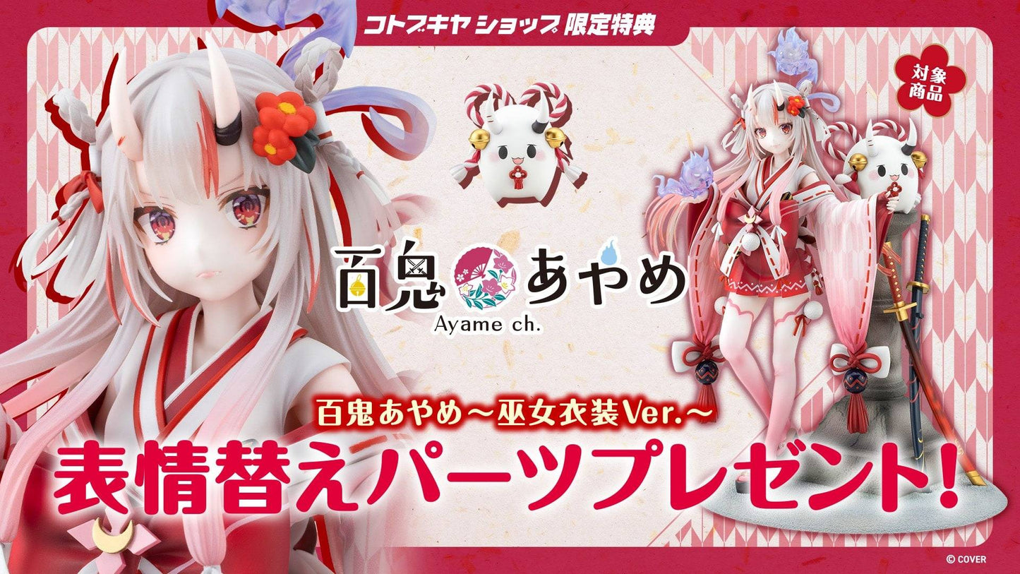 Hololive Production: Nakiri Ayame – Shrine Maiden Outfit Ver. (Limited Edition + Bonus) 1/7 Scale Figure [Kotobukiya](Pre-Order) Kotobukiya