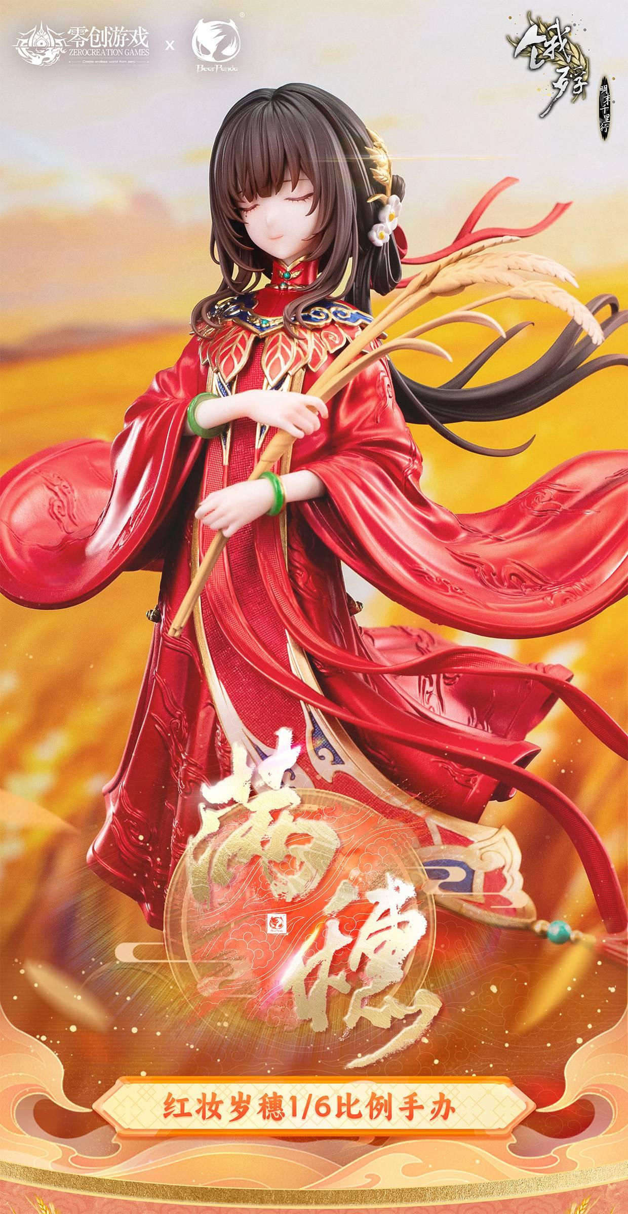 [BearPanda] Hungry Lamb: Mansui - Hongzhuang Sui Sui Ver. 1/6 (With Bonus) (Pre-Order) - AnisoftPH
