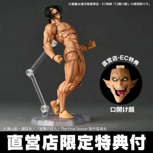 Amazing Yamaguchi / Revoltech: Attack On Titan: Eren Titan (Limited + Bonus) (Reissue) [Kaiyodo] - AnisoftPH
