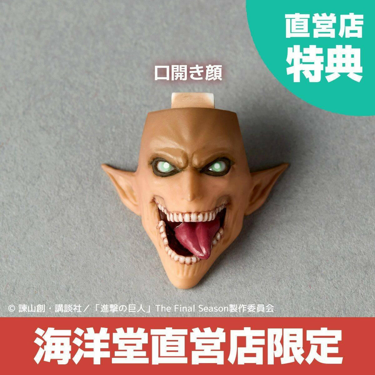 Amazing Yamaguchi / Revoltech: Attack On Titan: Eren Titan (Limited + Bonus) (Reissue) [Kaiyodo] - AnisoftPH