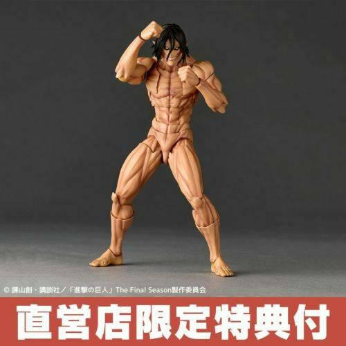Amazing Yamaguchi / Revoltech: Attack On Titan: Eren Titan (Limited + Bonus) (Reissue) [Kaiyodo] - AnisoftPH
