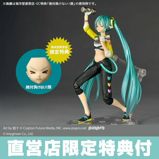 Amazing Yamaguchi / Revoltech: Hatsune Miku - Fit Boxing Ver. (Limited) [Kaiyodo] - AnisoftPH