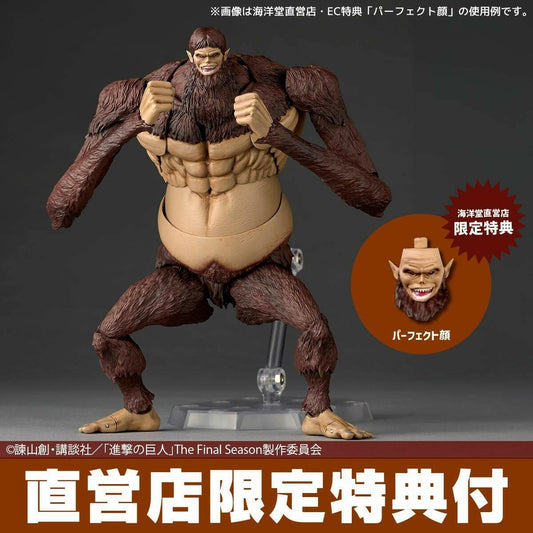 [Kaiyodo] Amazing Yamaguchi / Revoltech: Attack on Titan - Beast Titan (Limited Edition) (Pre-Order) - AnisoftPH