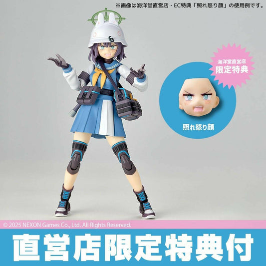 [Kaiyodo] Amazing Yamaguchi / Revoltech: Blue Archive - Saki (Limited Edition) (Pre-Order) - AnisoftPH