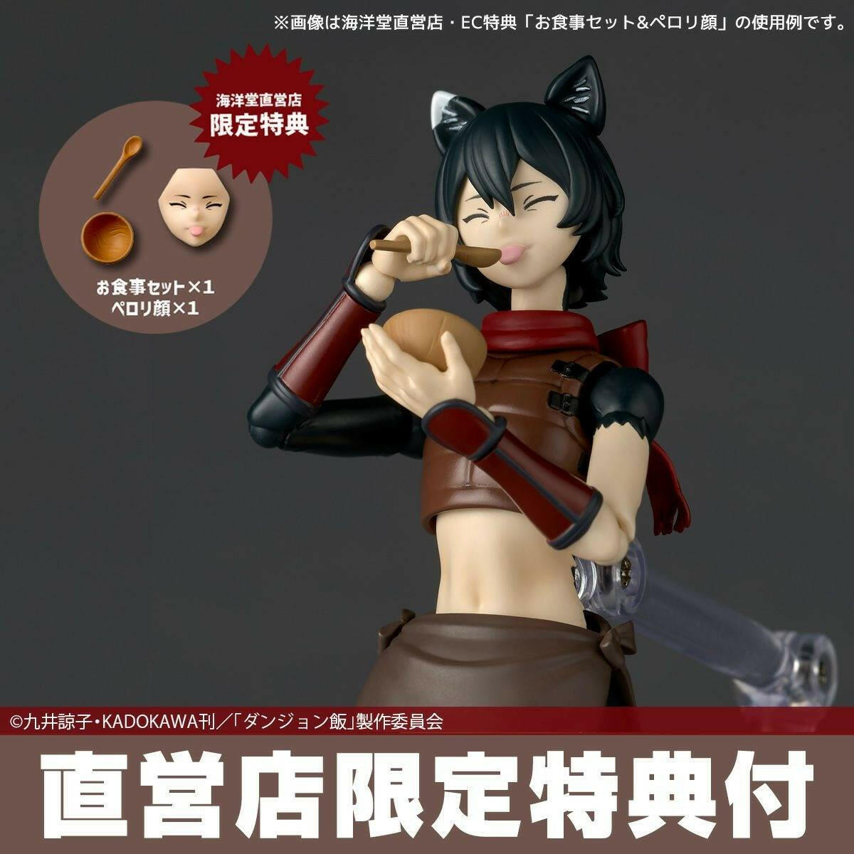 [Kaiyodo] Amazing Yamaguchi / Revoltech: Delicious in Dungeon - Izutsumi (Limited Edition) (Pre-Order) - AnisoftPH