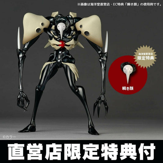 [Kaiyodo] Amazing Yamaguchi / Revoltech: Evangelion 1.0 You Are (Not) Alone - 4th Angel (Limited Edition) (Pre-Order) - AnisoftPH