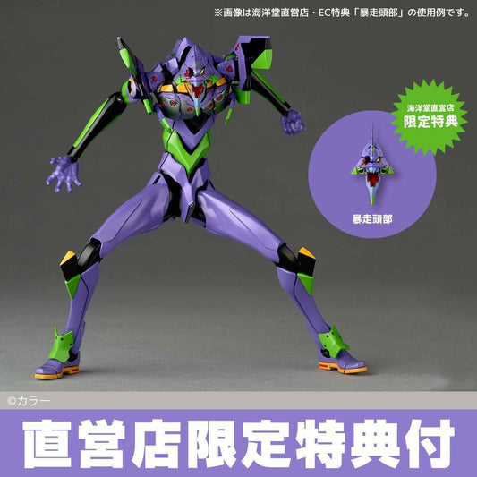 [Kaiyodo] Amazing Yamaguchi / Revoltech: Evangelion 3.0 You Can (Not) Redo - Evangelion Unit 01 (Limited Edition) (Pre-Order) - AnisoftPH