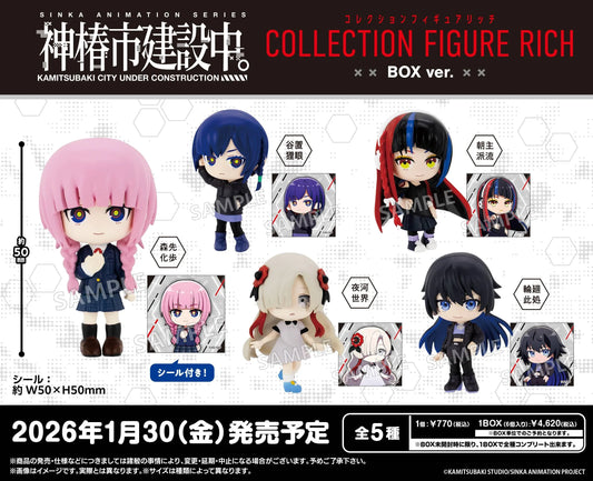 [Bushiroad] Kamitsubaki City Under Construction: RICH BOX Mini Figure Collection (6 Packs Box) (Pre-Order Bushiroad Creative