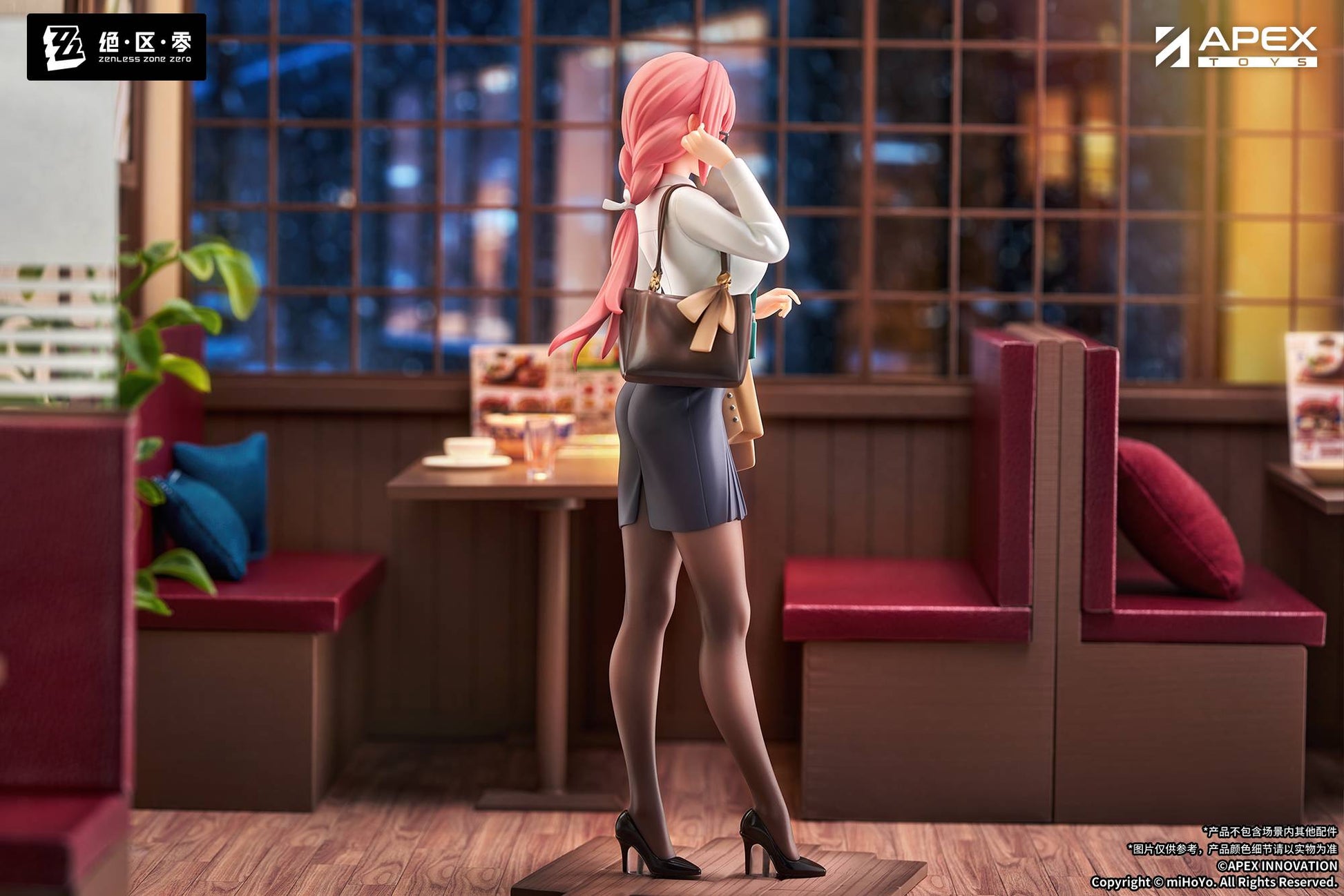 Limepie - Zenless Zone Zero: Tsukishiro Yanagi (Rest A While Ver.) 1/8 Scale Figure | APEX (Pre-Order) APEX