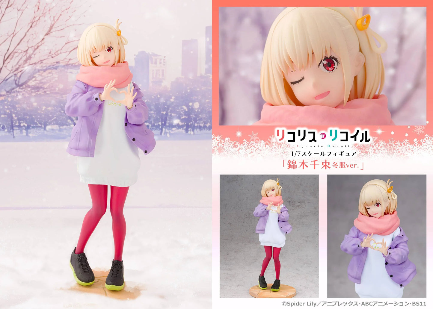 [Proof] Lycoris Recoil: Chisato Nishikigi (Winter Outfit Ver.) 1/7 (Pre-Order) - AnisoftPH
