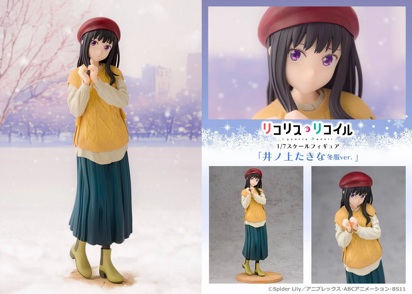 [Proof] Lycoris Recoil: Takina Inoue (Winter Outfit Ver.) 1/7 (Pre-Order) - AnisoftPH