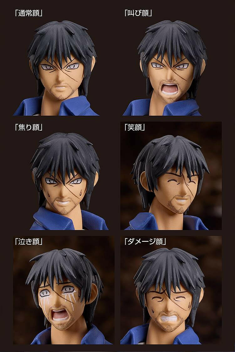 [Max Factory] Figma: Higanjima - Akira Miyamoto (Pre-Order) - AnisoftPH