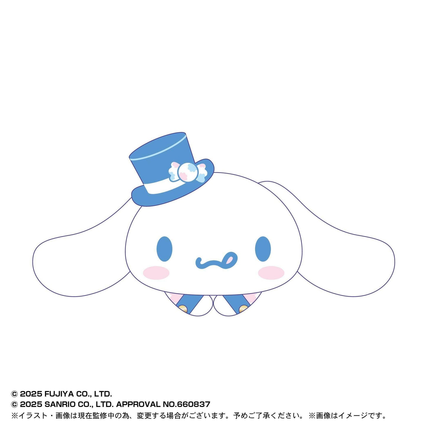 Milky x Sanrio Characters: Hug Character - Plush Mascot Collection (5 Packs Box) [Max Limited] - AnisoftPH