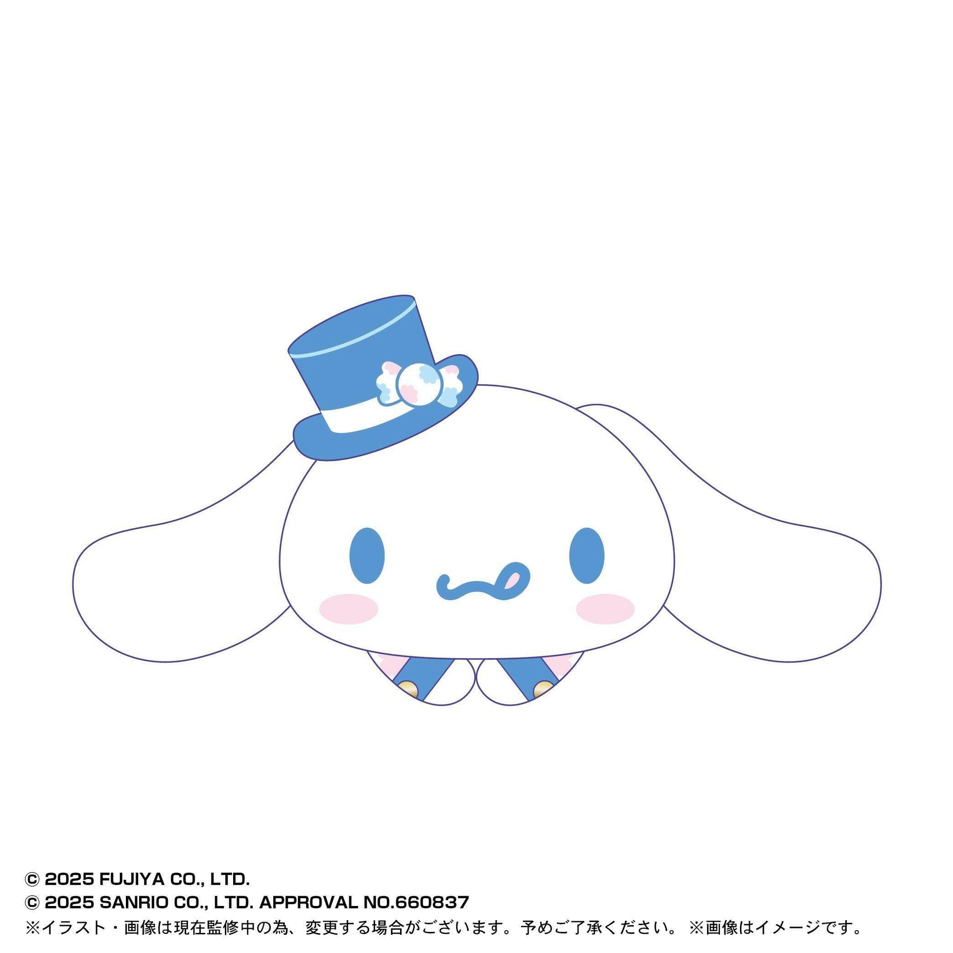 Milky x Sanrio Characters: Hug Character - Plush Mascot Collection (5 Packs Box) [Max Limited] - AnisoftPH