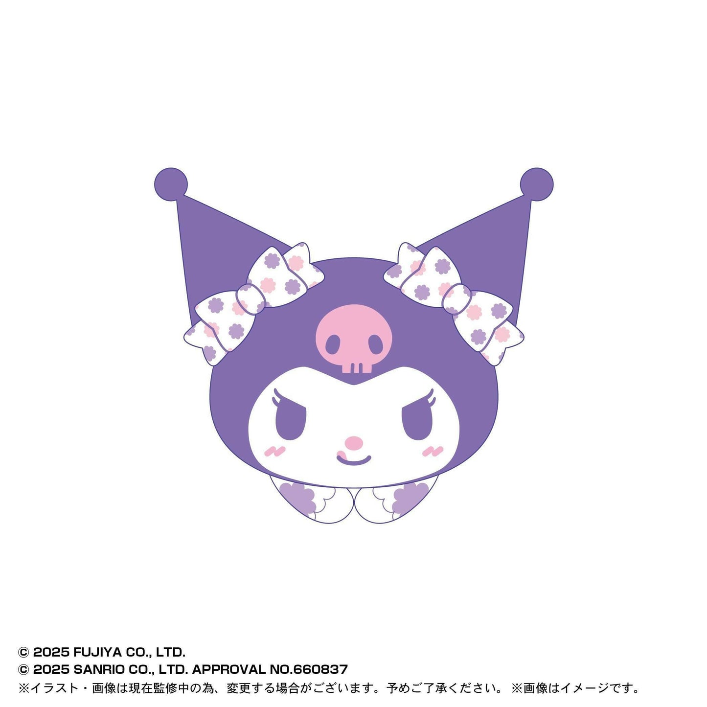Milky x Sanrio Characters: Hug Character - Plush Mascot Collection (5 Packs Box) [Max Limited] - AnisoftPH