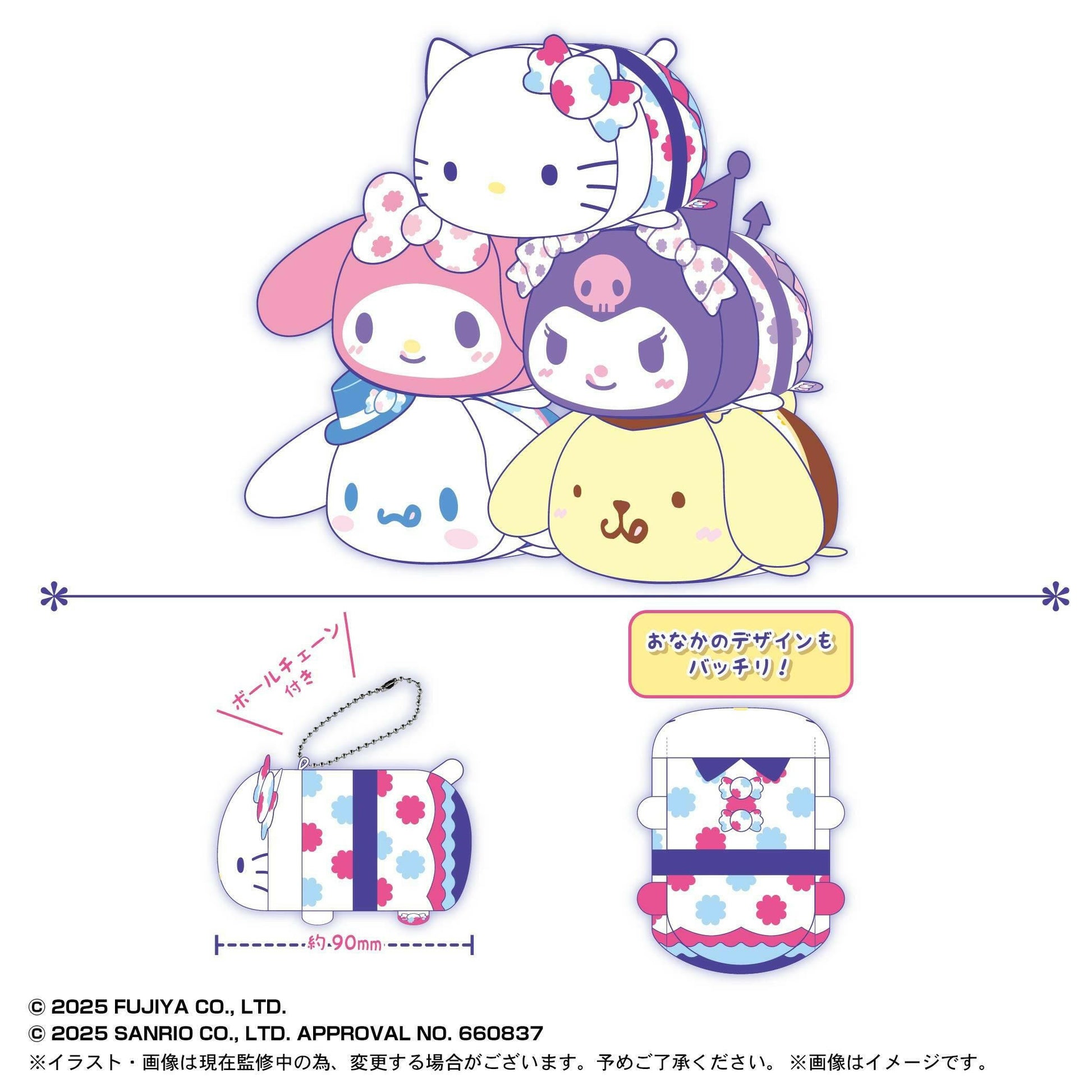 Milky x Sanrio Characters: Potekoro - Plush Mascot Collection (5 Packs Box) [Max Limited] - AnisoftPH