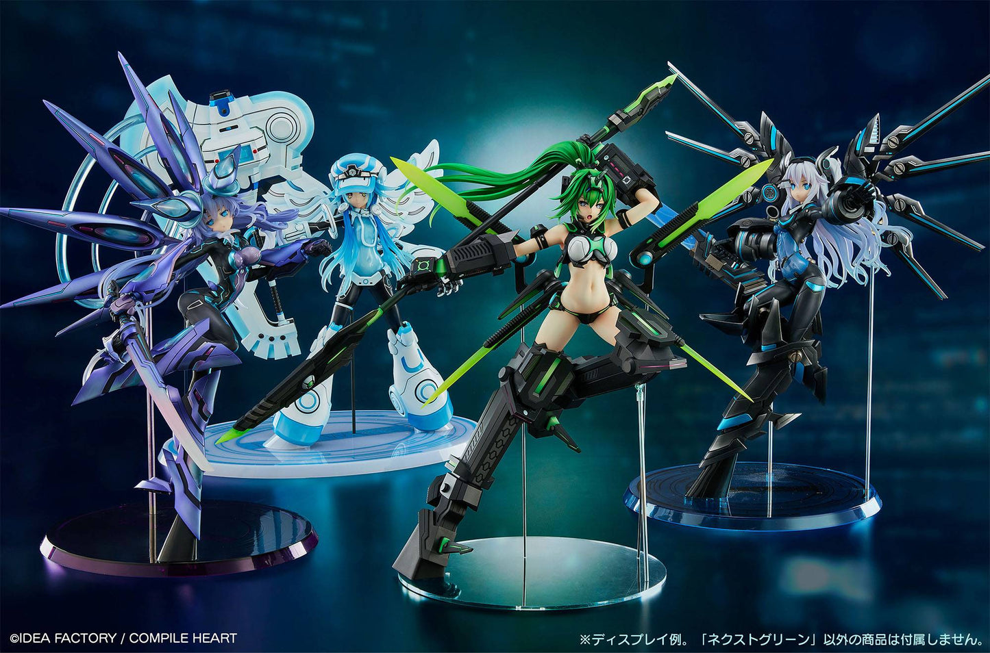 [Vertex] Megadimension Neptunia VII: Next Green 1/7 (Limited Edition) (Pre-Order)