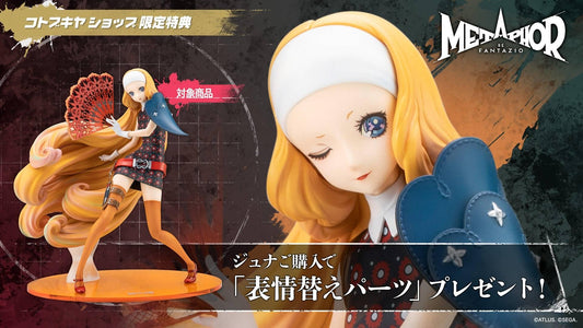 [Kotobukiya] Metaphor: ReFantazio - Junah (Limited Edition + Bonus) 1/7
