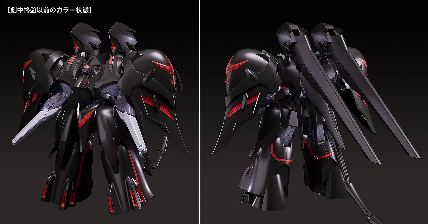 [Good Smile Company] MODEROID: Martian Successor Nadesico The Prince of Darkness - Black Sarena (Reissue) (Pre-Order)